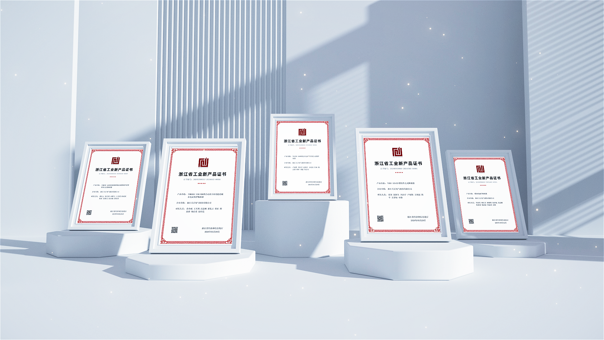 6项国际先进，8项国内领先丨pg电子官网入口高端智造再上新高度