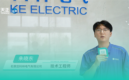 pg电子官网入口×科林电气